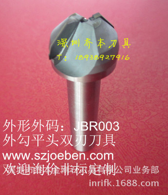 熱水器閥體加工優(yōu)選 喬本定制金剛石刀具的技術解析與價值